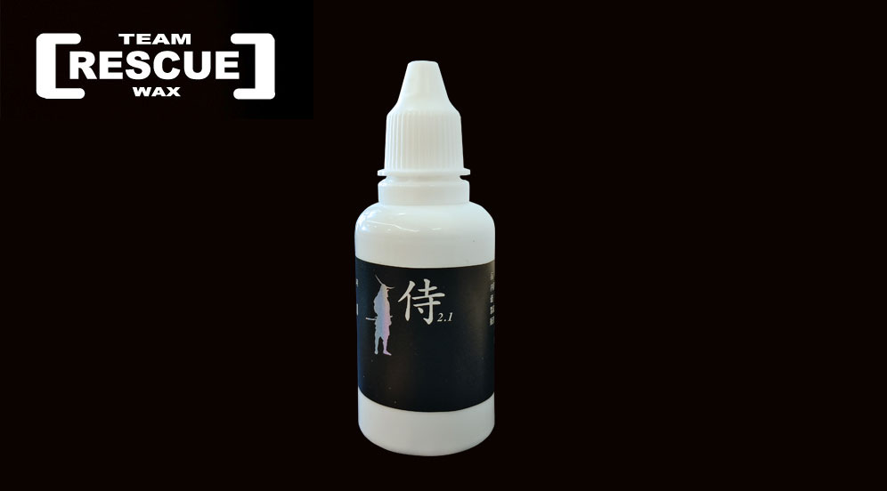 滑雪板边缘壁蜡——武侍2.1[samurai]